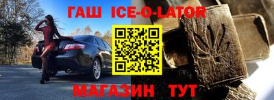 молекула духа Железногорск