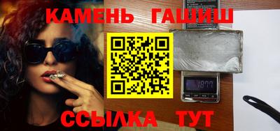 молекула духа Железногорск