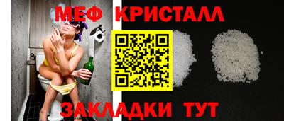 молекула духа Железногорск