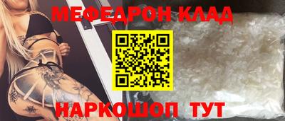 молекула духа Железногорск
