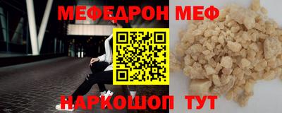 альфа пвп Железноводск