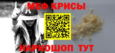 альфа пвп Железноводск