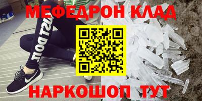 молекула духа Железногорск
