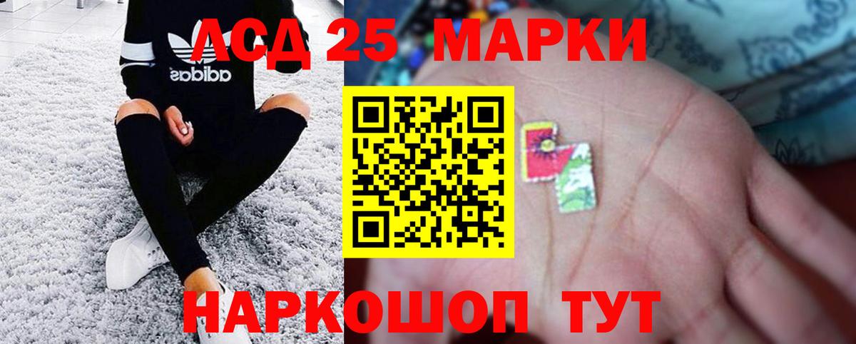 Бутурлиновка  Лсд 25 экстази ecstasy  ЛСД экстази ecstasy  Вход с VPN 