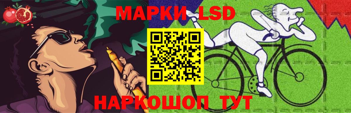 LSD-25 экстази кислота Бутурлиновка
