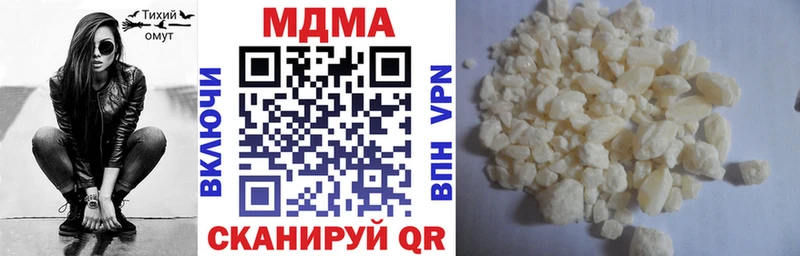 MDMA кристаллы  блэк спрут ONION  Бутурлиновка 