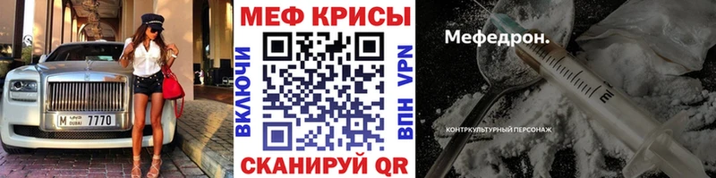 МЕФ мука  Бутурлиновка 