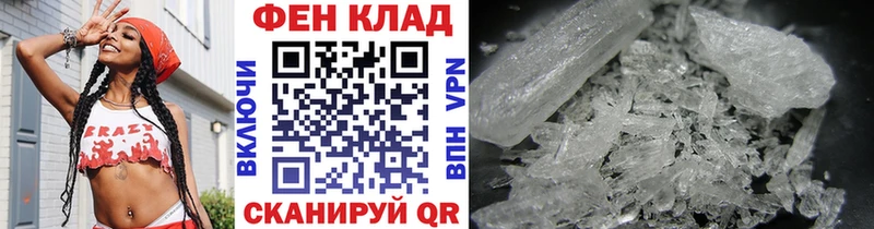 закладки  Бутурлиновка  Метамфетамин мет 