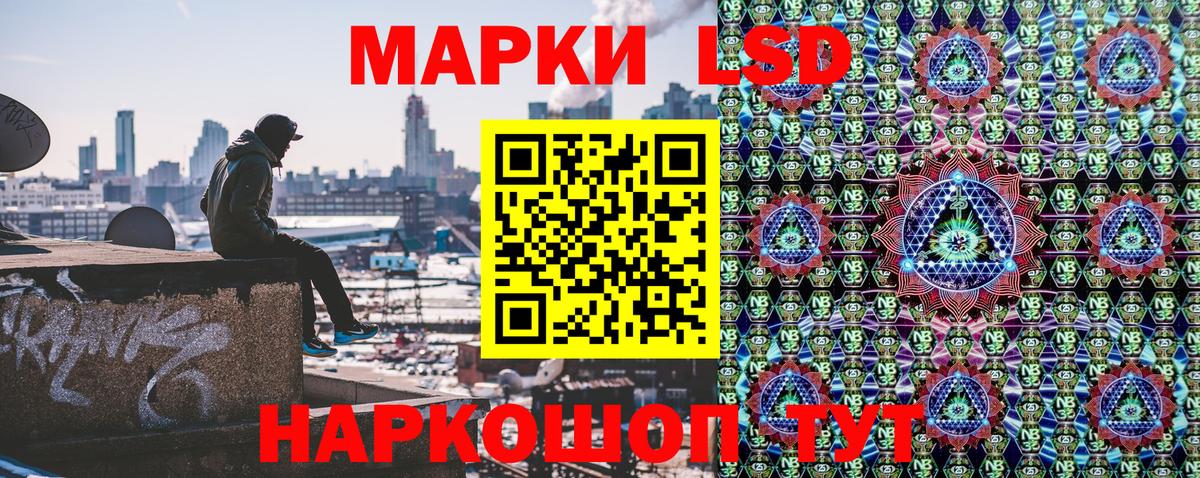 Наркотические марки 1,5мг  Вход с VPN  Бутурлиновка 