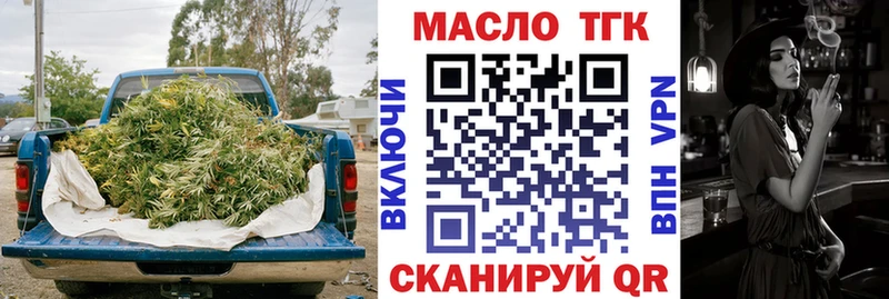 ТГК гашишное масло  Бутурлиновка 