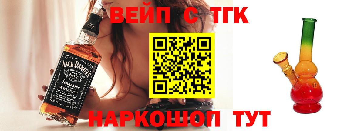 Бутурлиновка  как найти закладки  Дистиллят ТГК THC oil  Вход с VPN  Дистиллят ТГК гашишное масло 