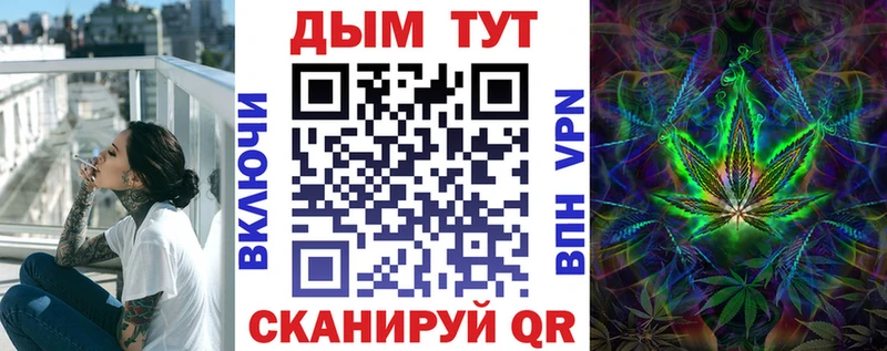 Бошки Шишки Bruce Banner  Бутурлиновка 