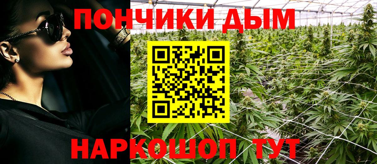 Марихуана индика Бутурлиновка
