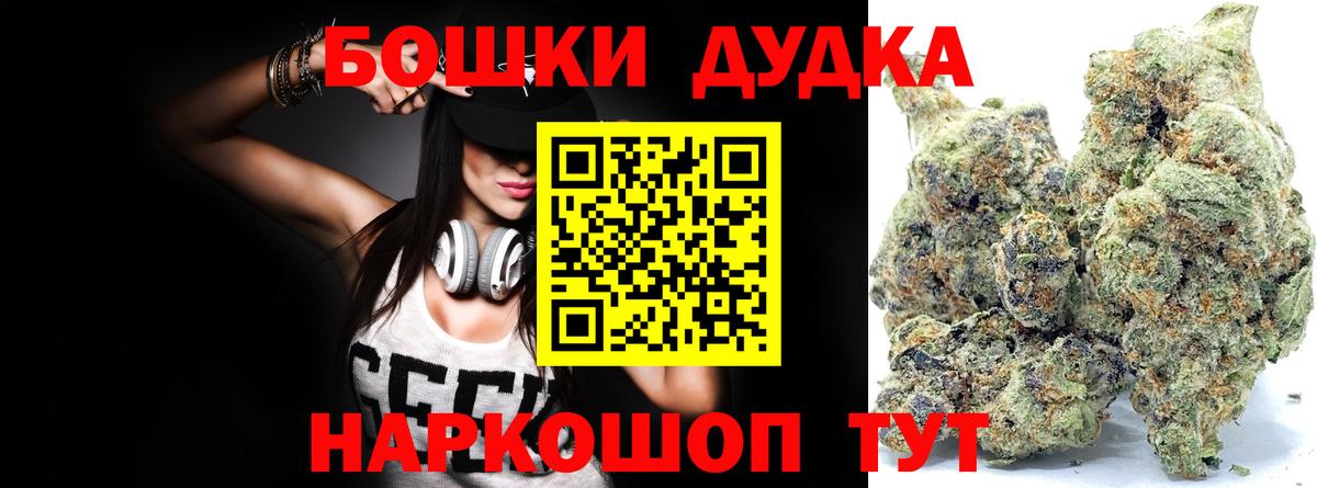 Бутурлиновка  МАРИХУАНА планчик  Вход с VPN  Марихуана SATIVA & INDICA  Конопля Amnesia 